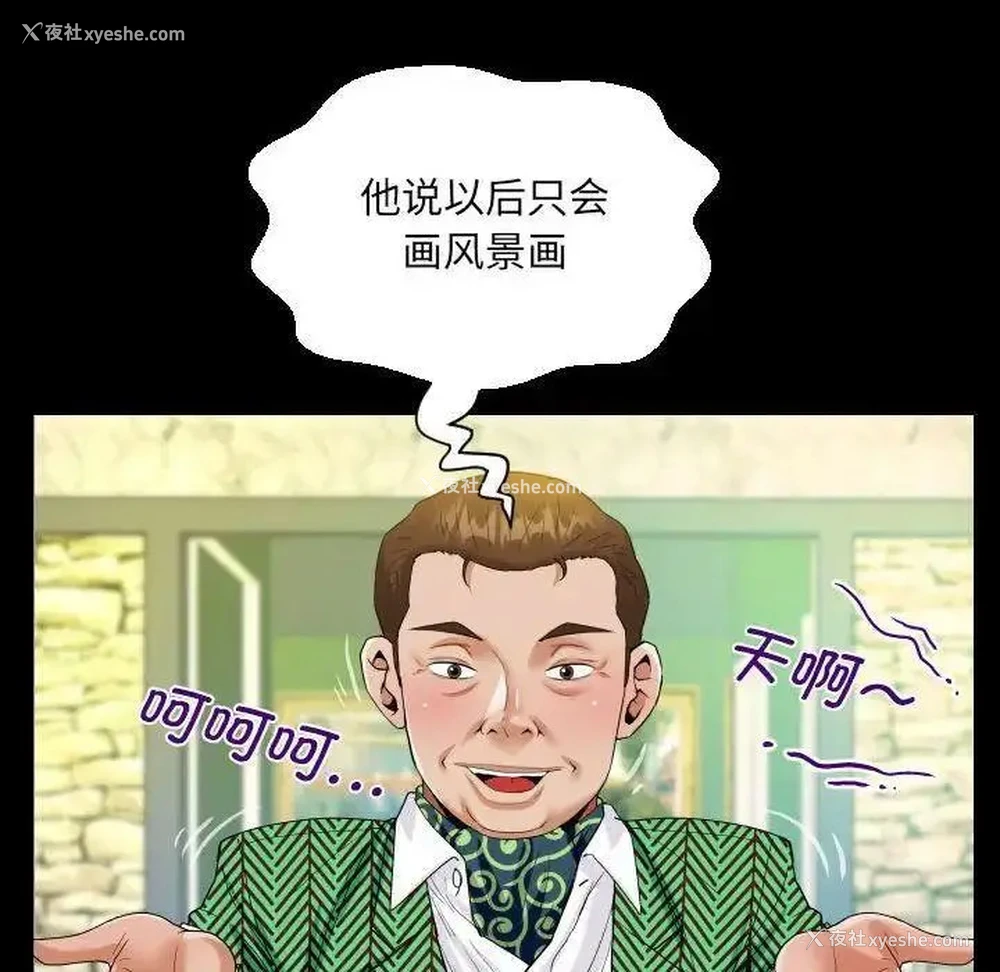 31P - 阿姨
