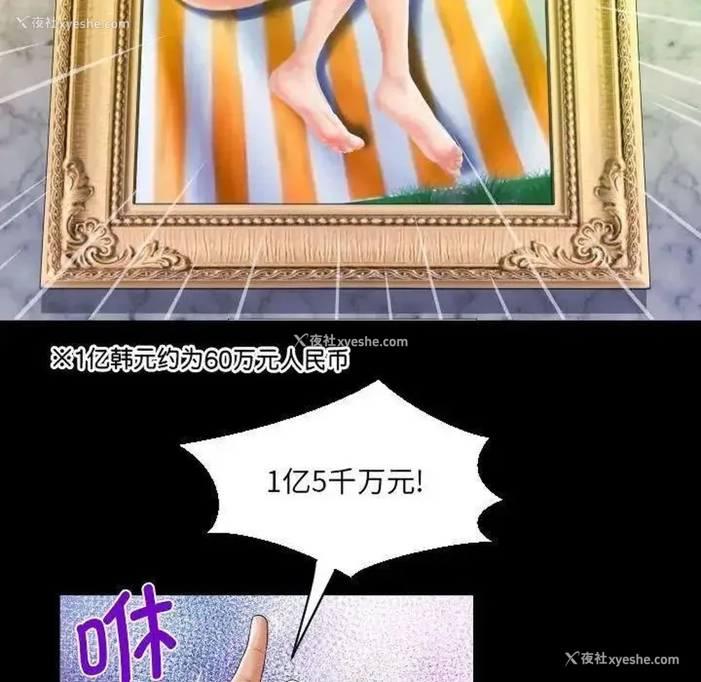 33P - 阿姨