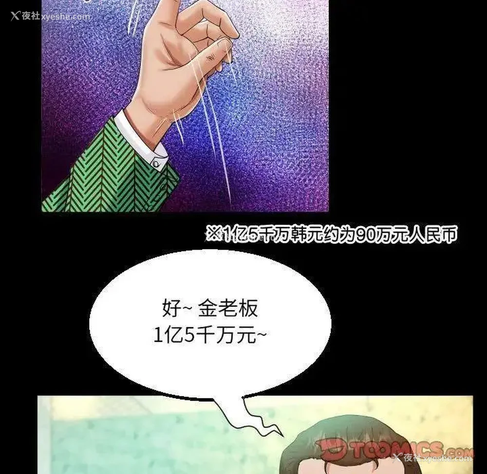 34P - 阿姨