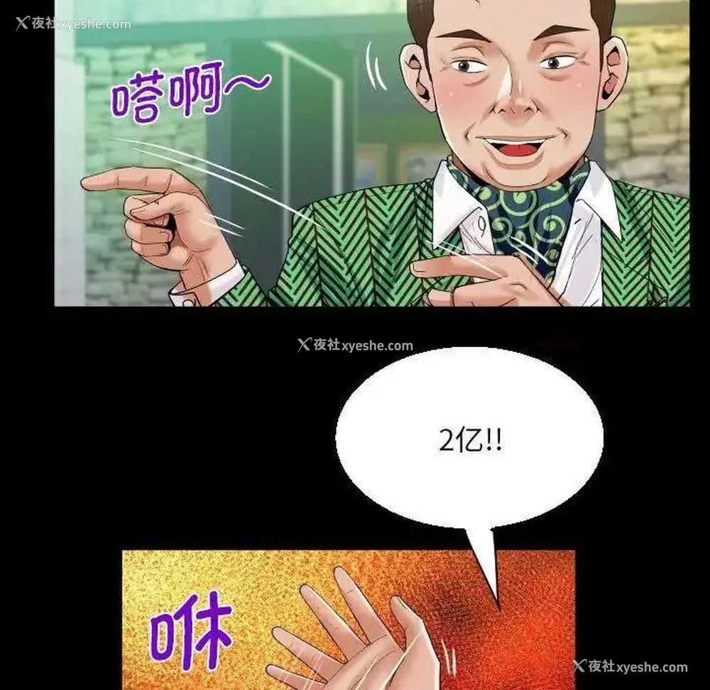 35P - 阿姨