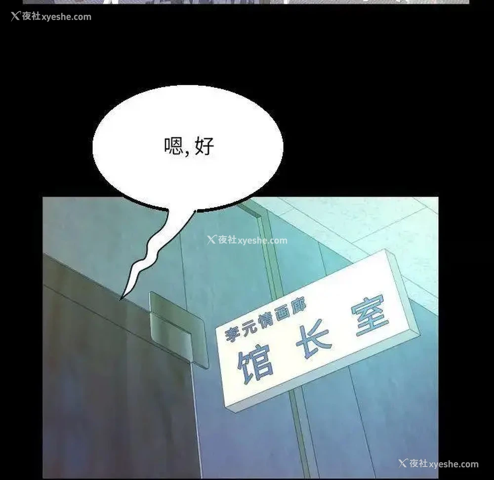 39P - 阿姨