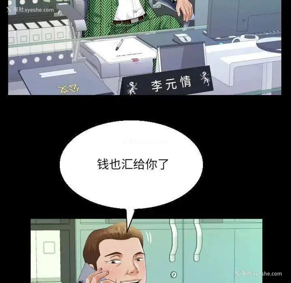 41P - 阿姨