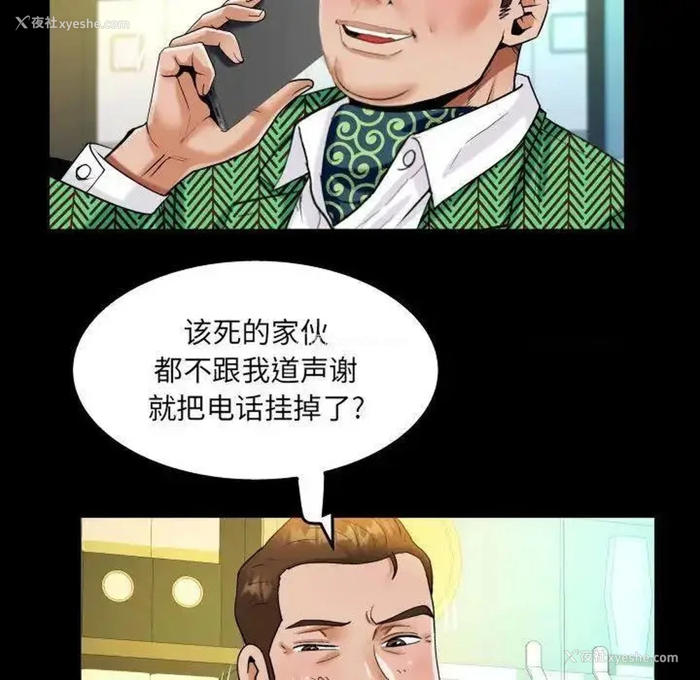 43P - 阿姨