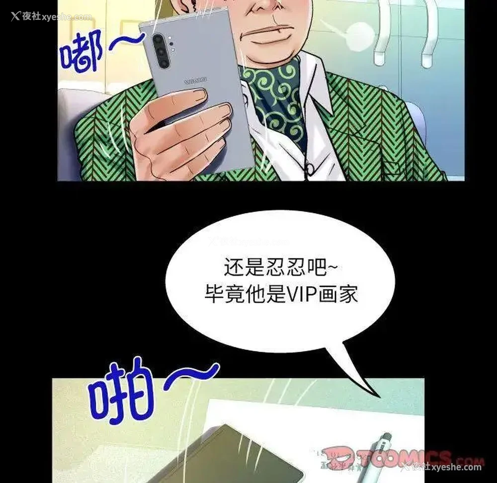 44P - 阿姨