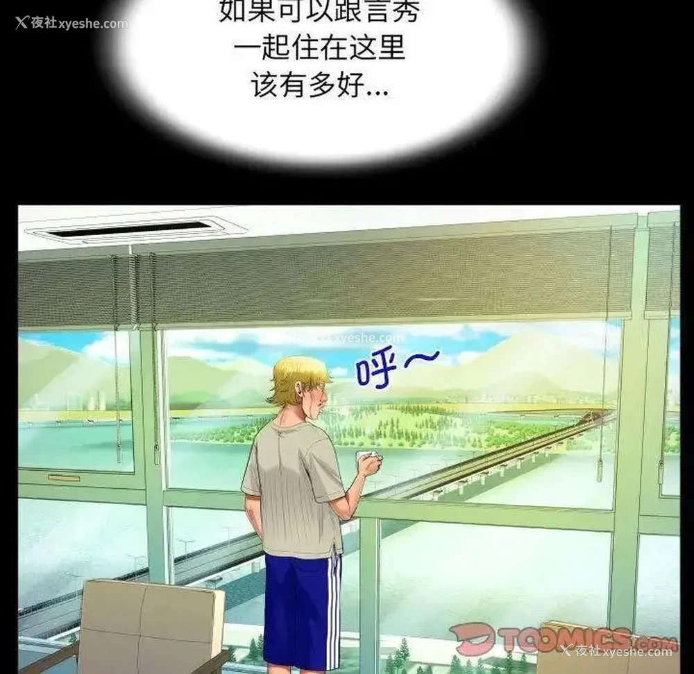 48P - 阿姨