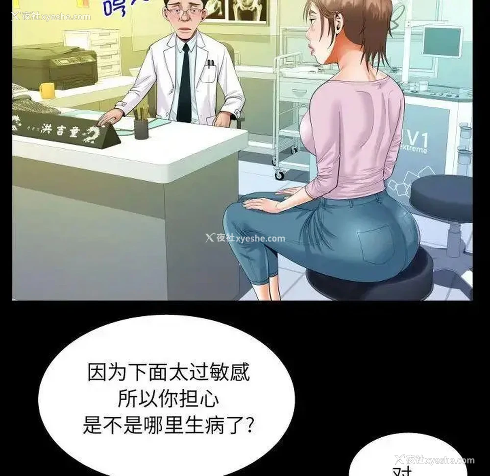 51P - 阿姨