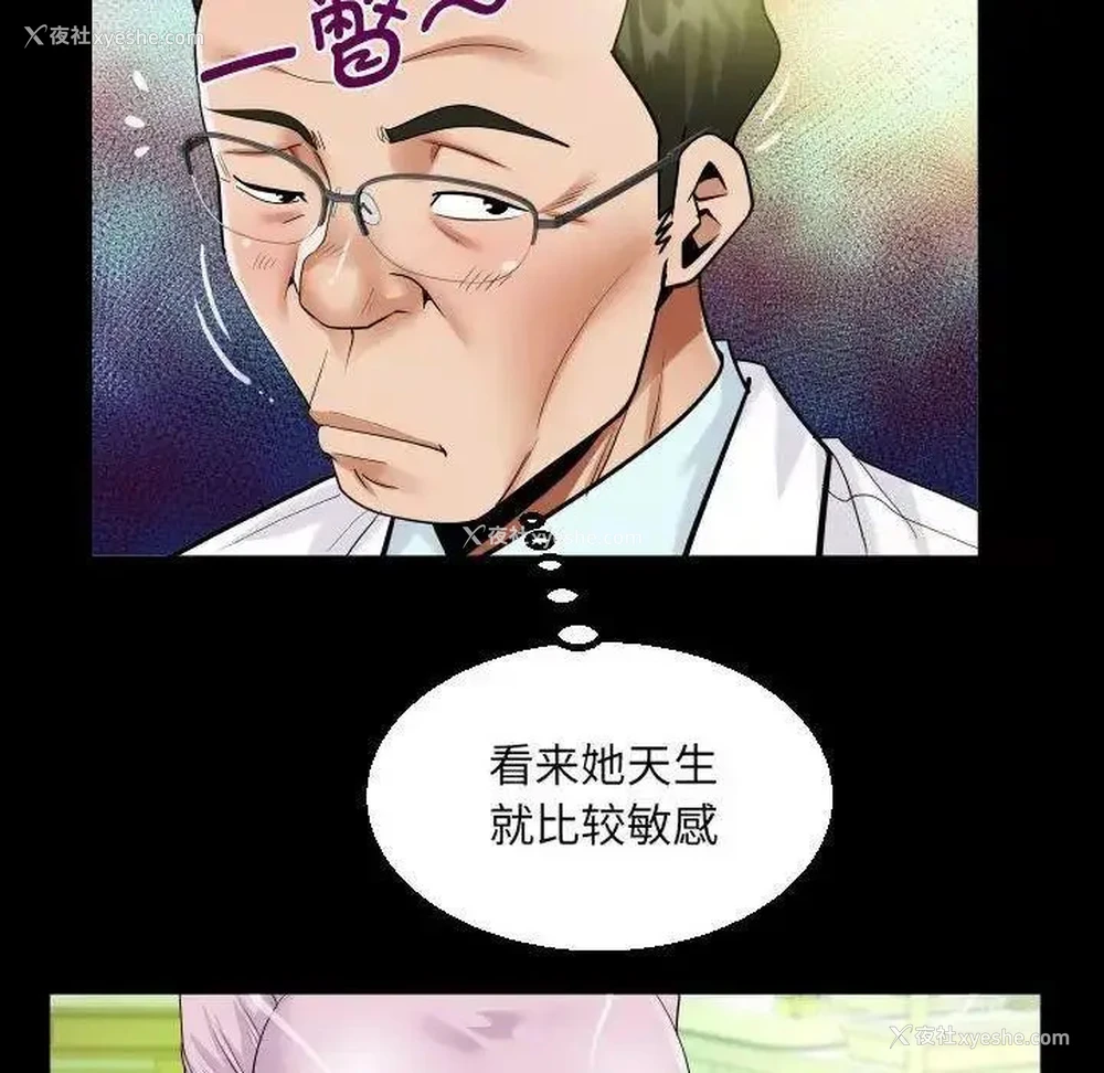 52P - 阿姨