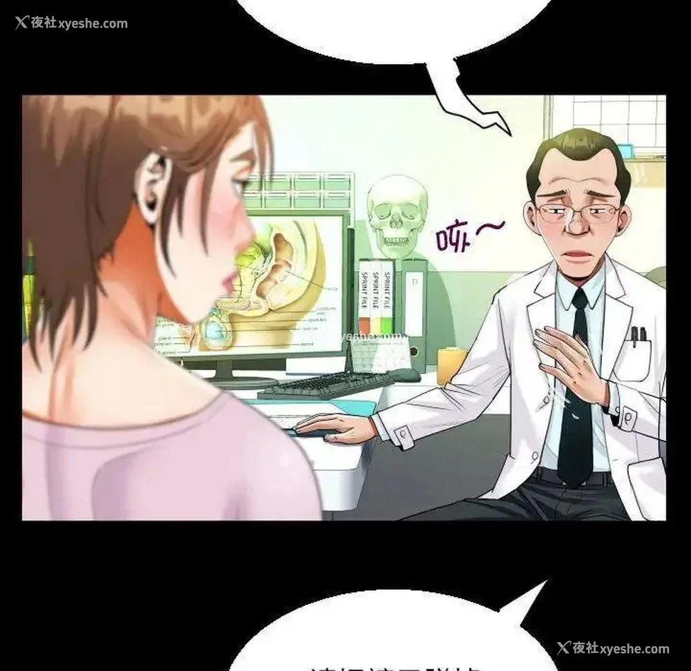 55P - 阿姨