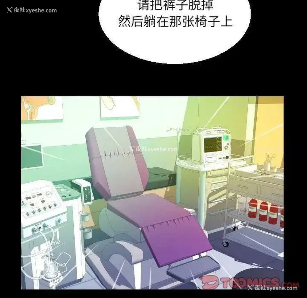 56P - 阿姨