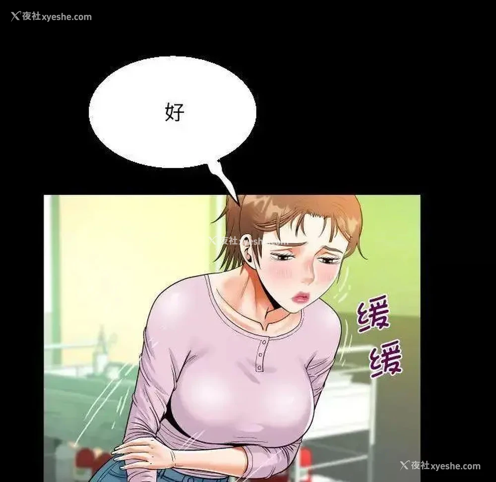 57P - 阿姨