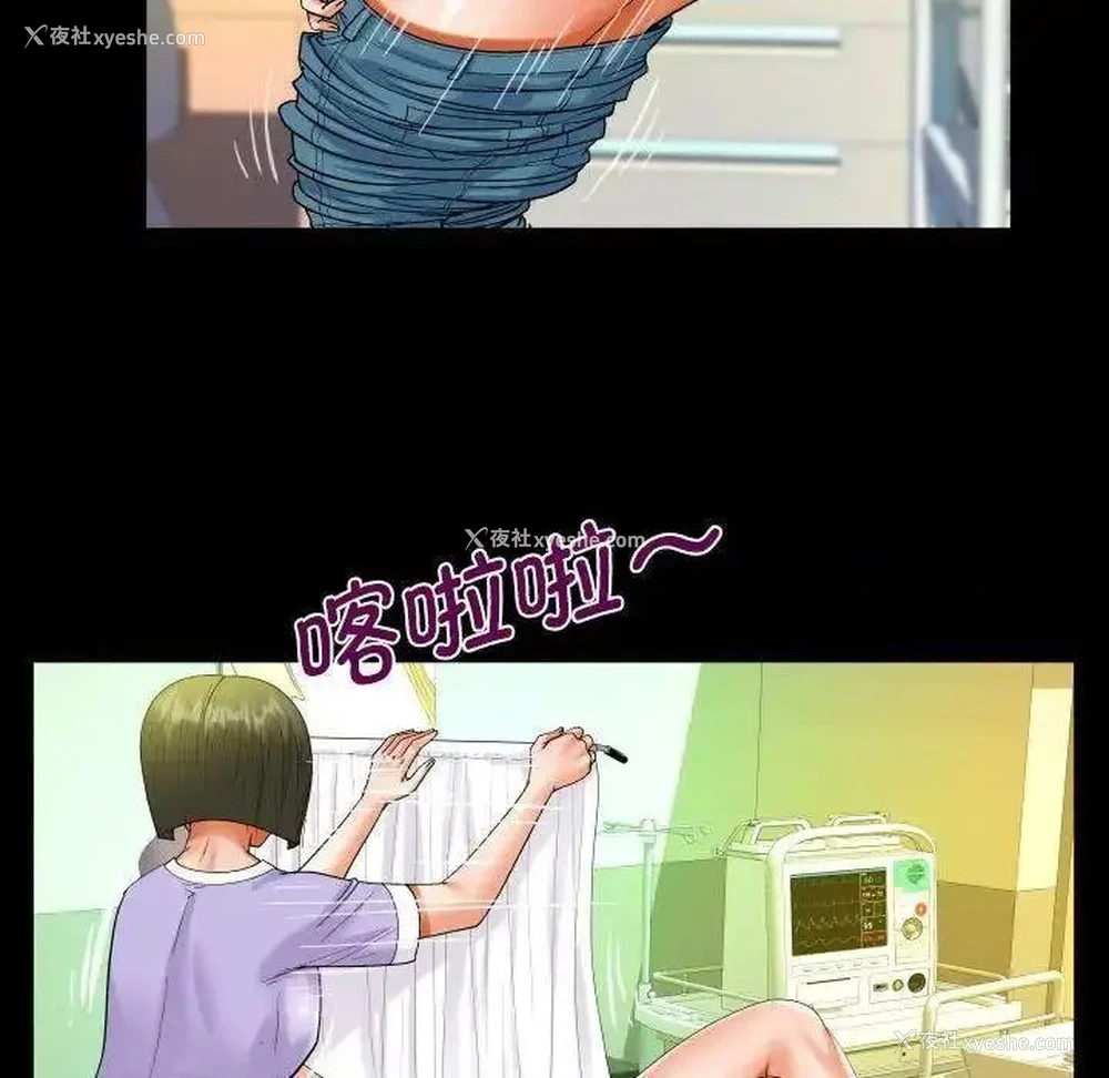 59P - 阿姨