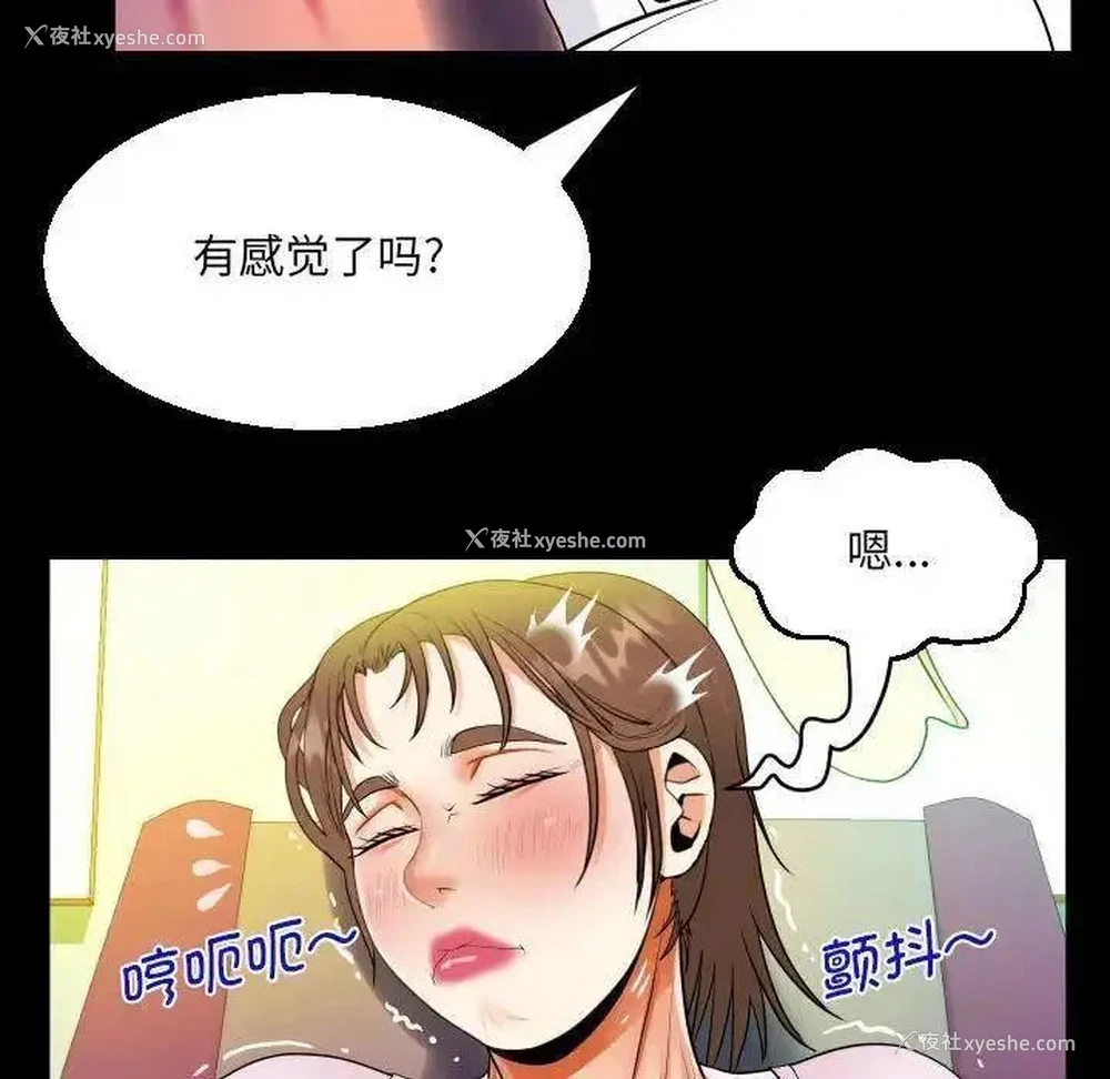 67P - 阿姨