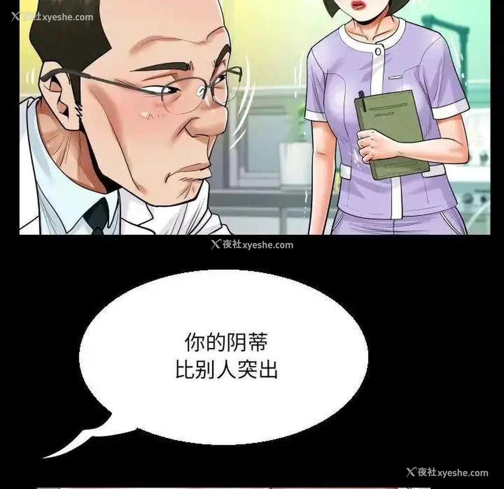 69P - 阿姨