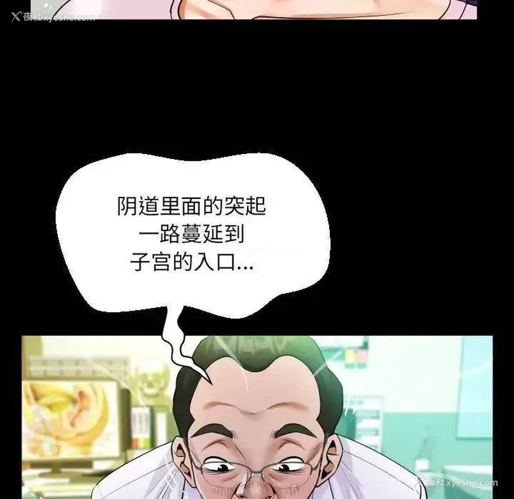 73P - 阿姨