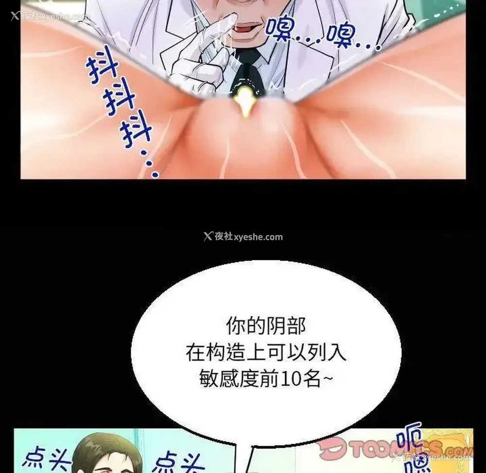 74P - 阿姨