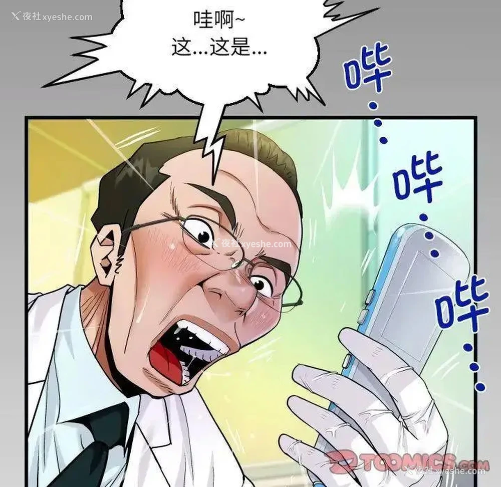 80P - 阿姨