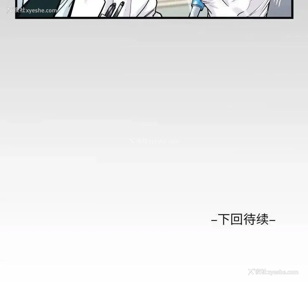 81P - 阿姨