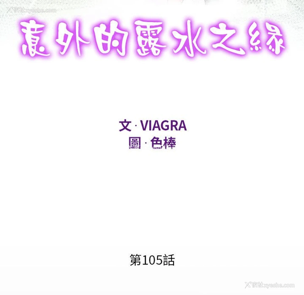11P - 阿姨