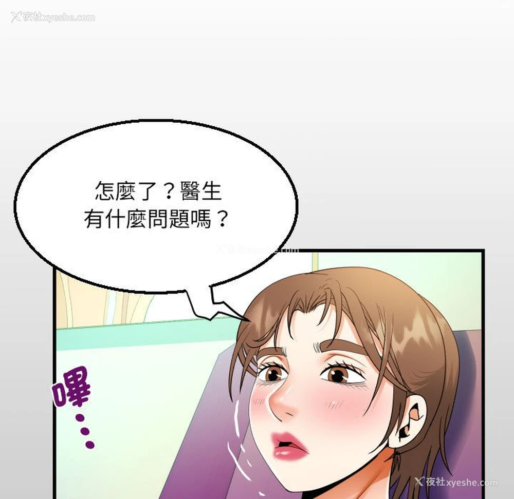 12P - 阿姨