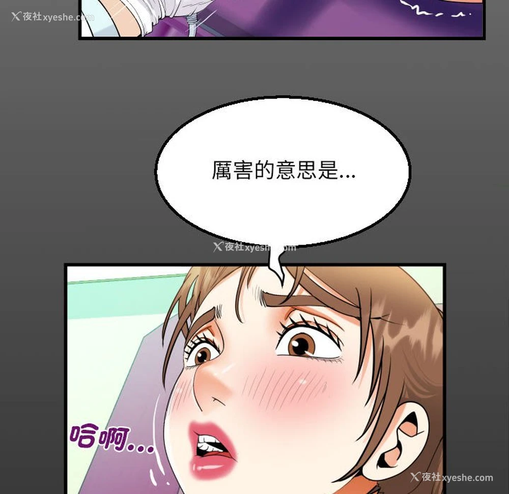 15P - 阿姨