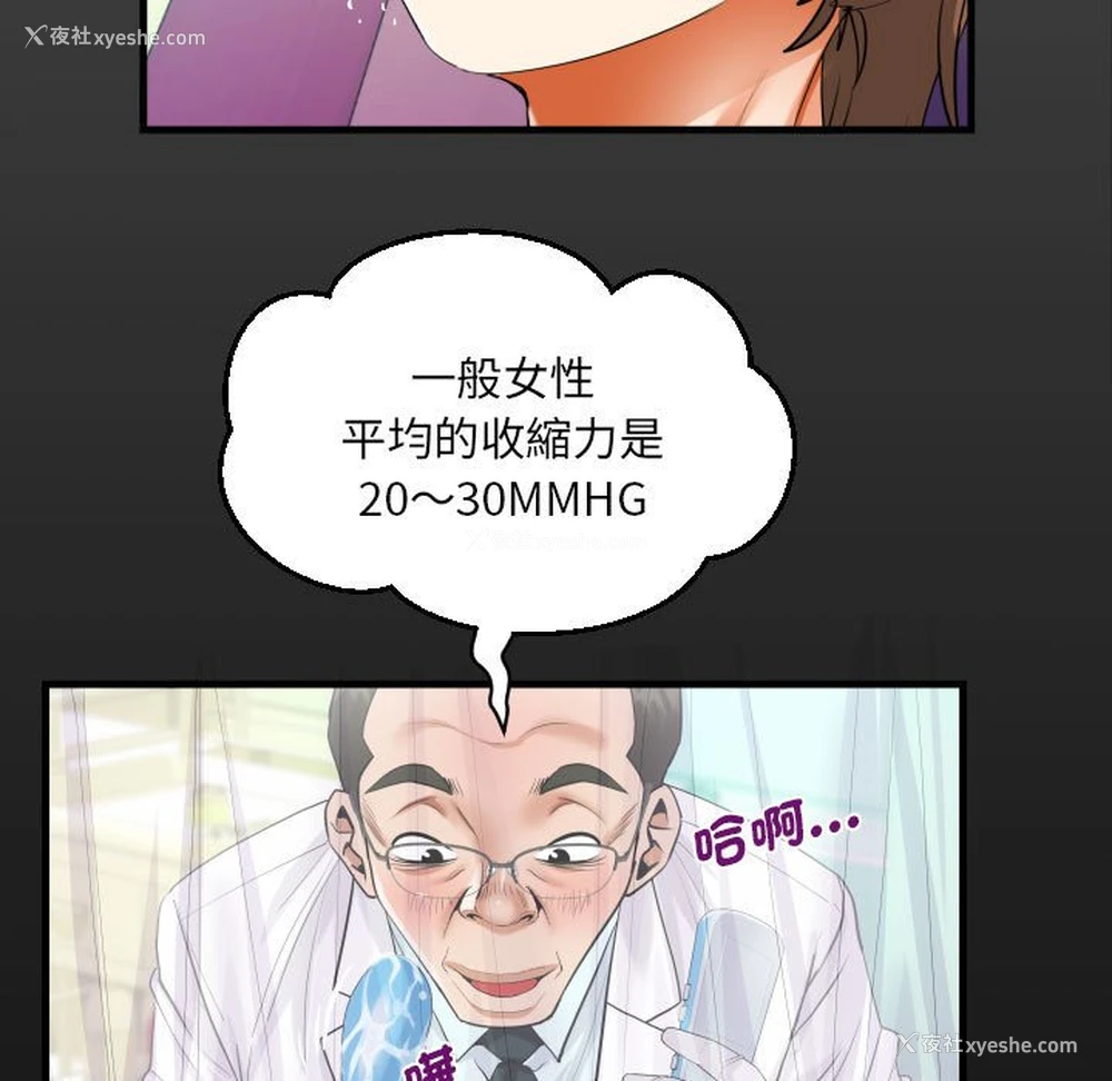 16P - 阿姨