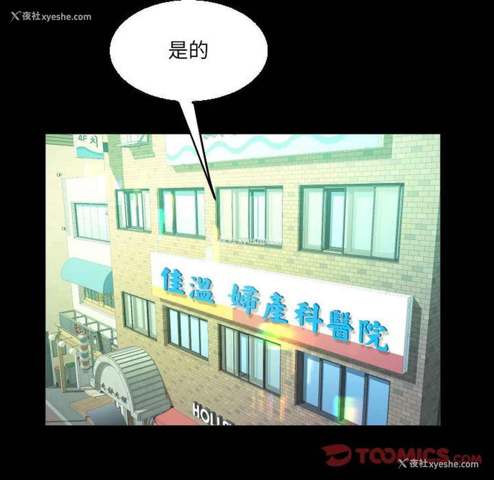 22P - 阿姨