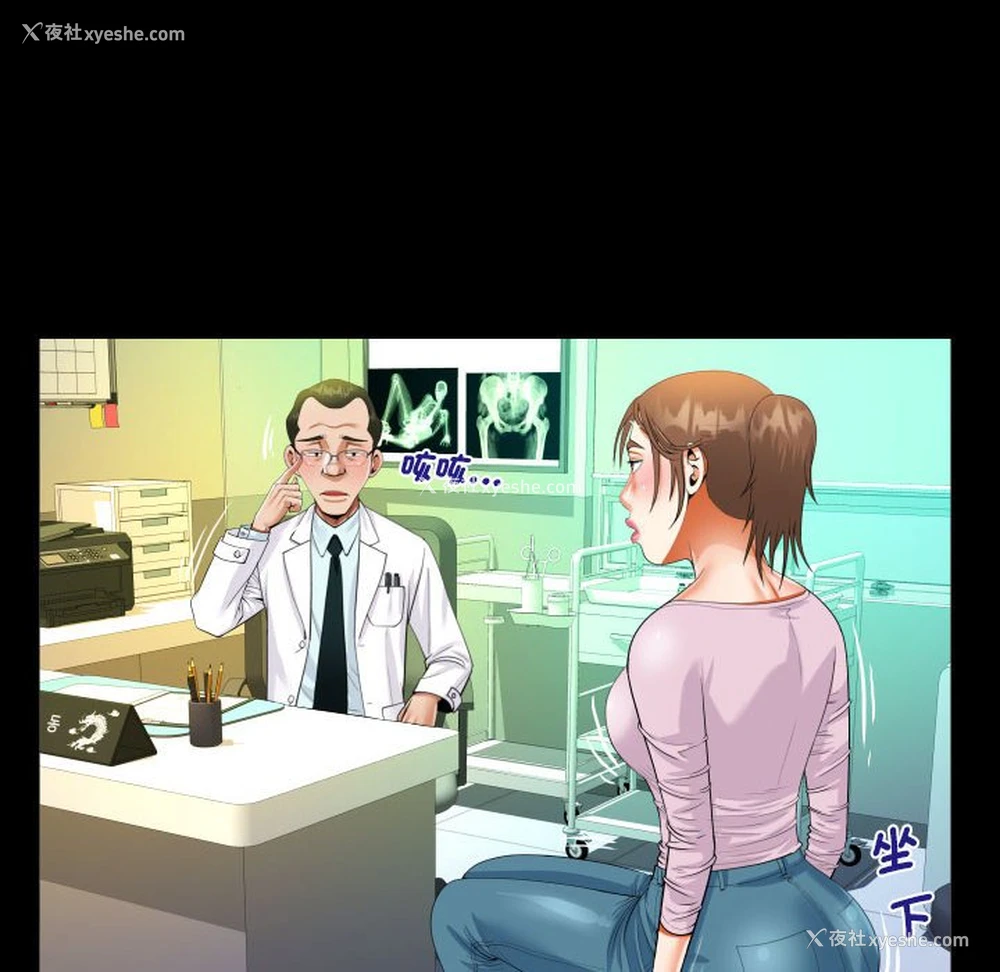 23P - 阿姨