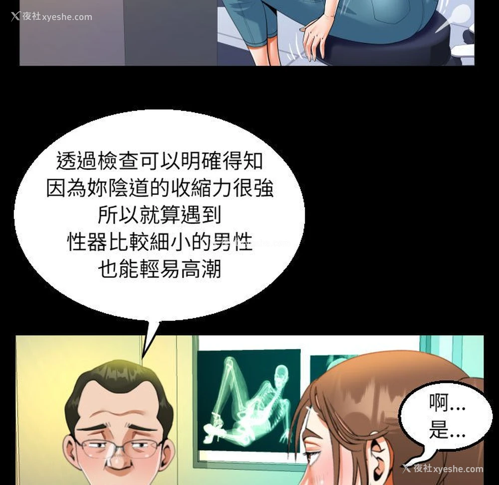 24P - 阿姨