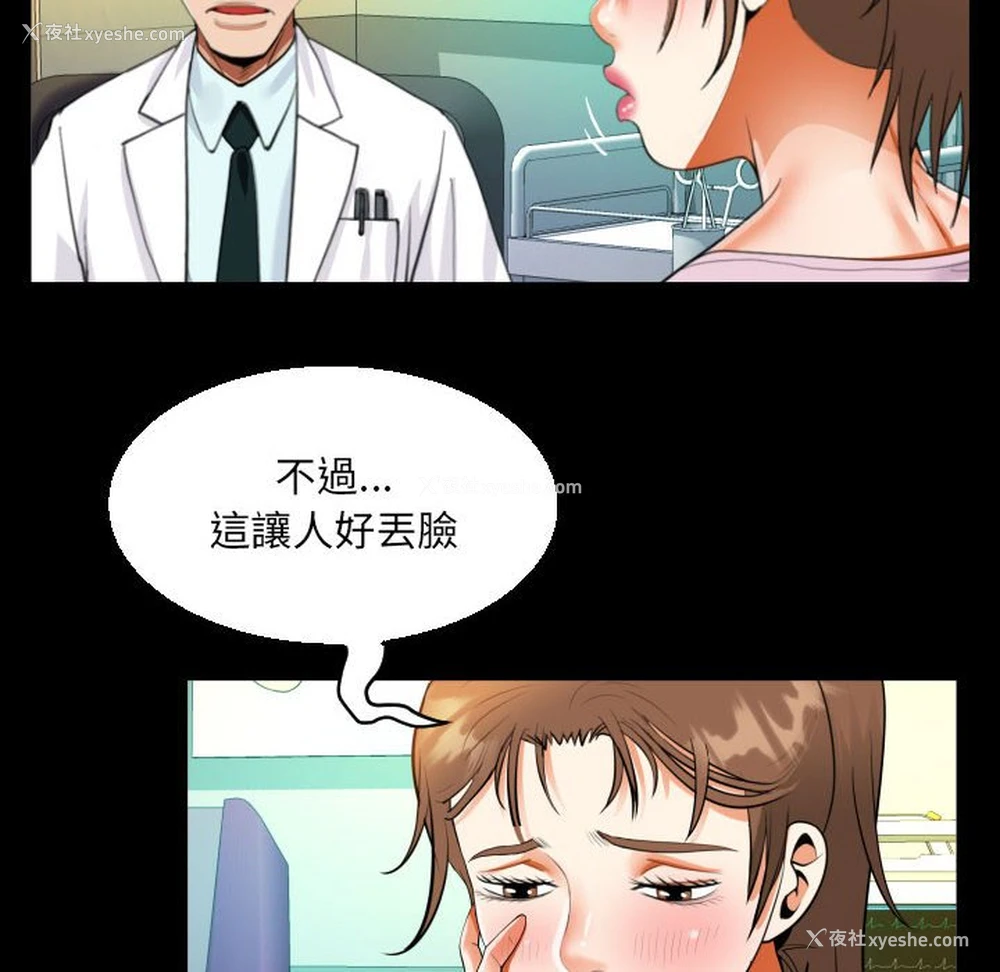 25P - 阿姨