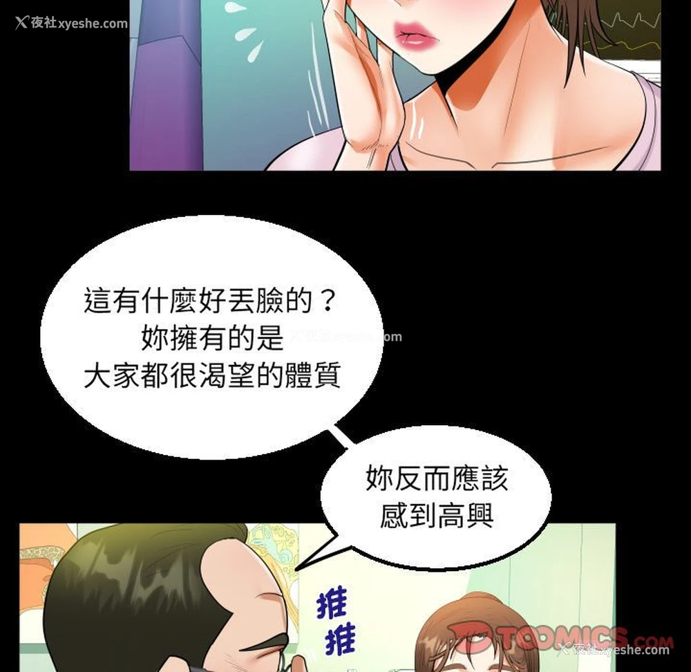 26P - 阿姨