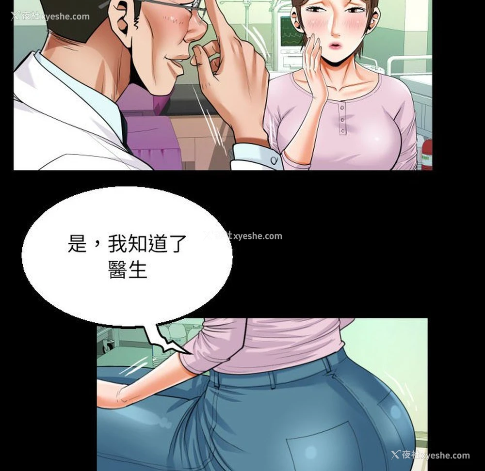 27P - 阿姨