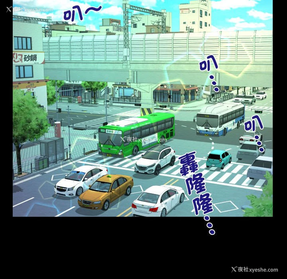29P - 阿姨