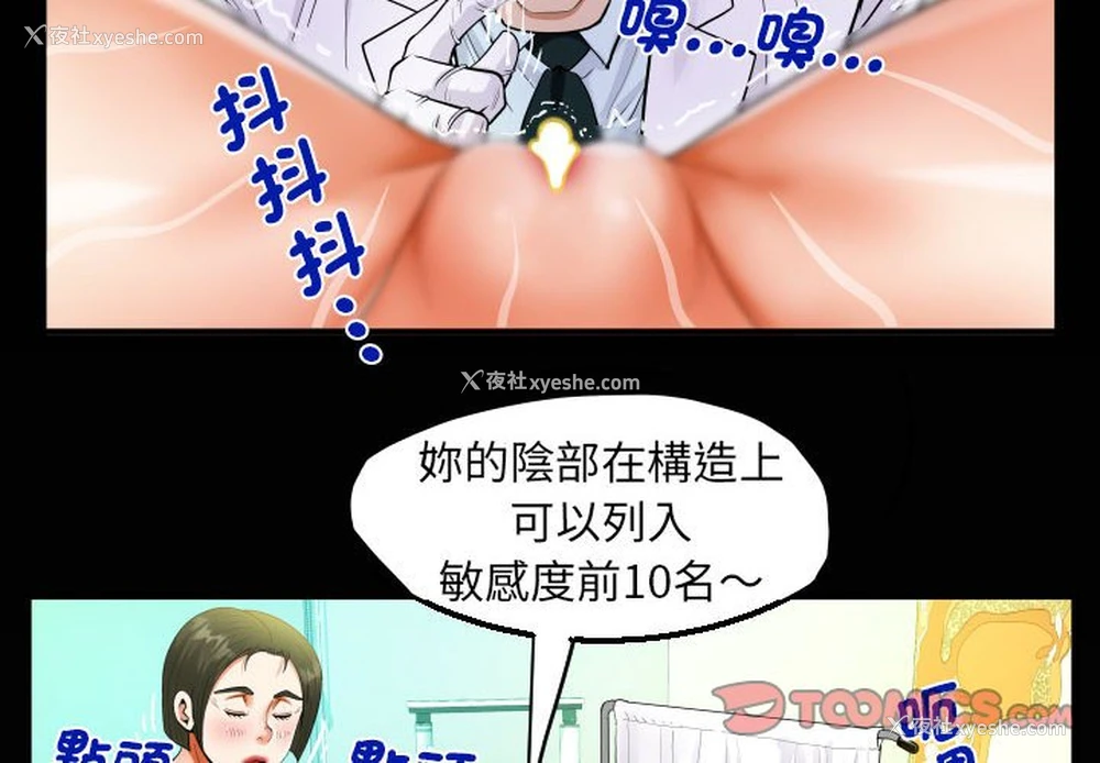 2P - 阿姨