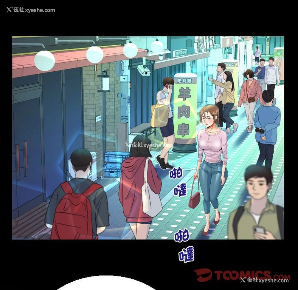 30P - 阿姨