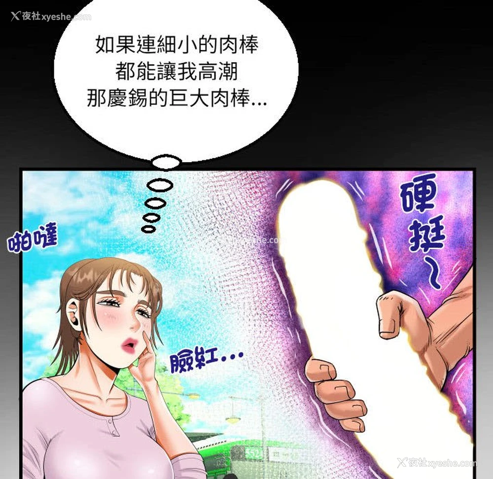 31P - 阿姨