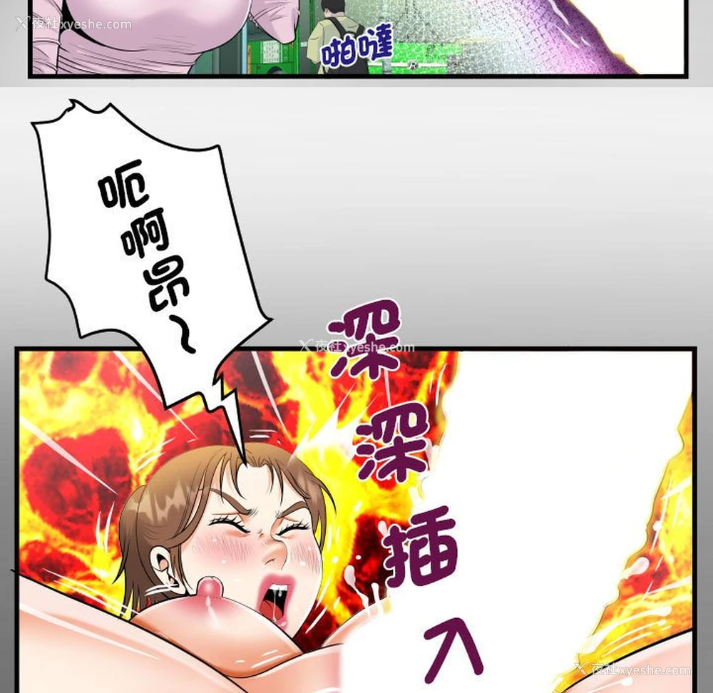 32P - 阿姨