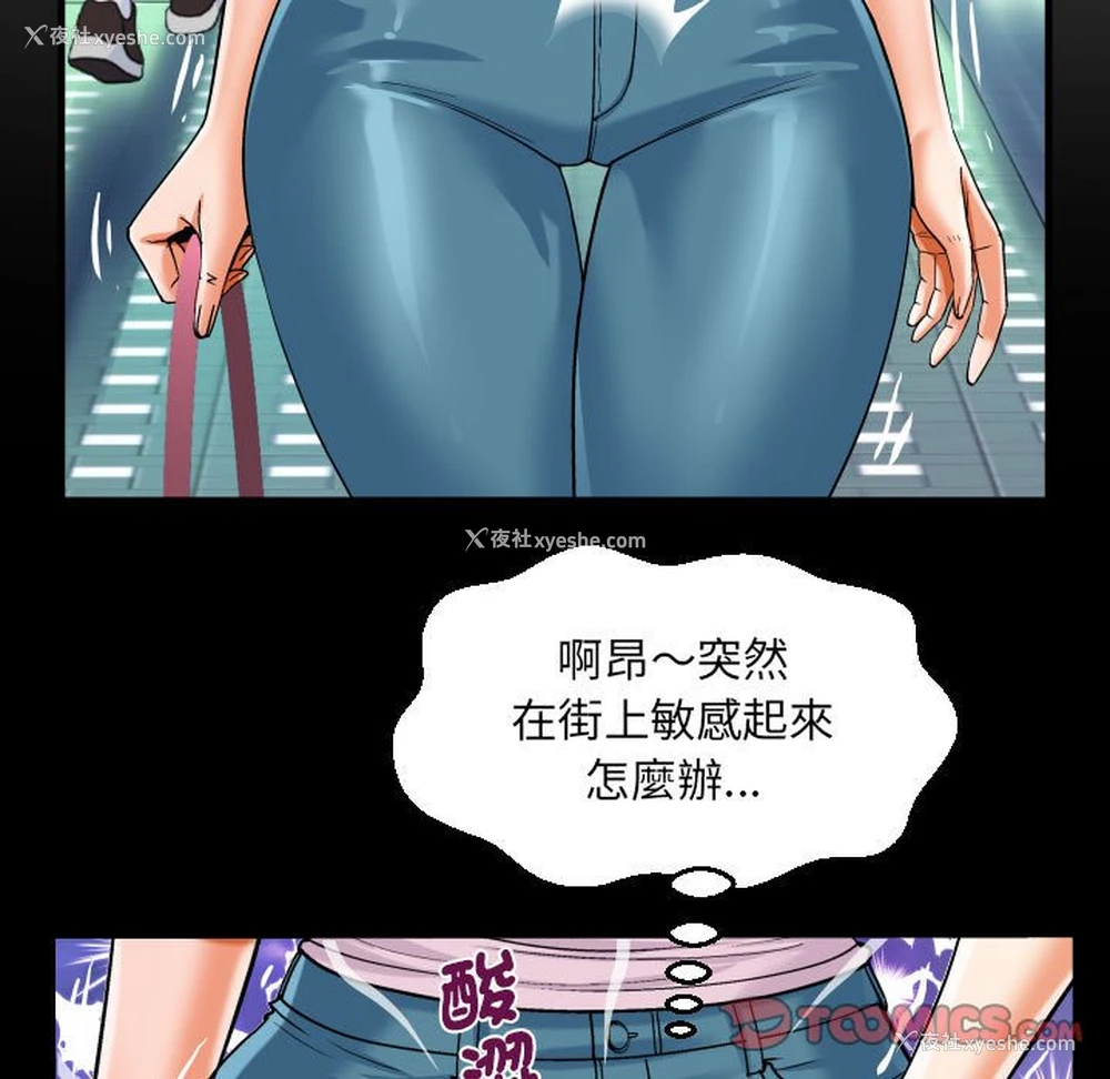 34P - 阿姨