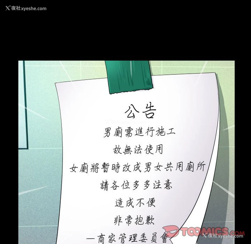 46P - 阿姨