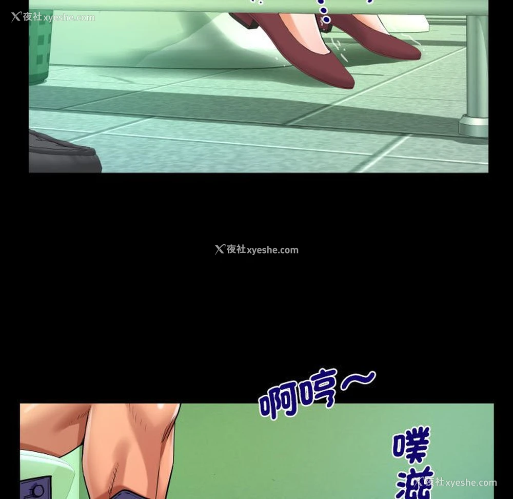 48P - 阿姨