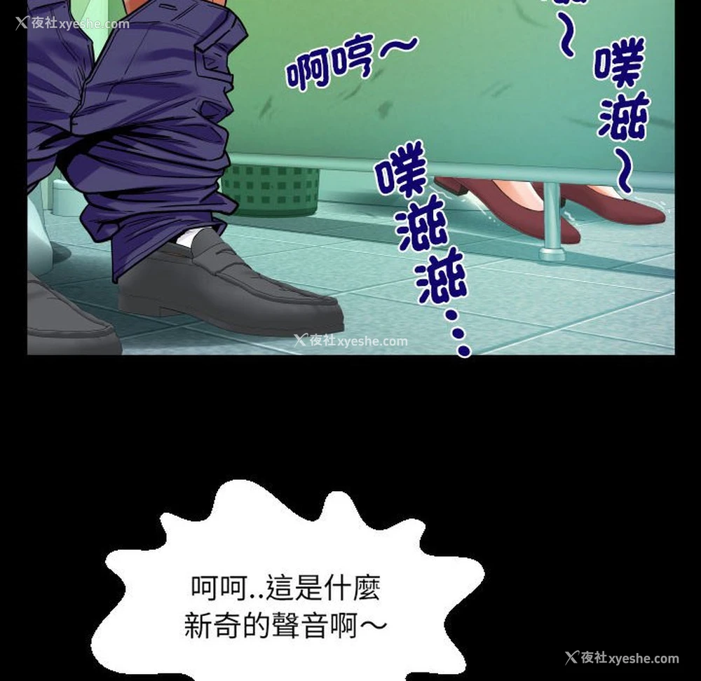 49P - 阿姨