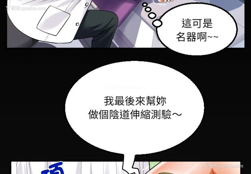 4P - 阿姨