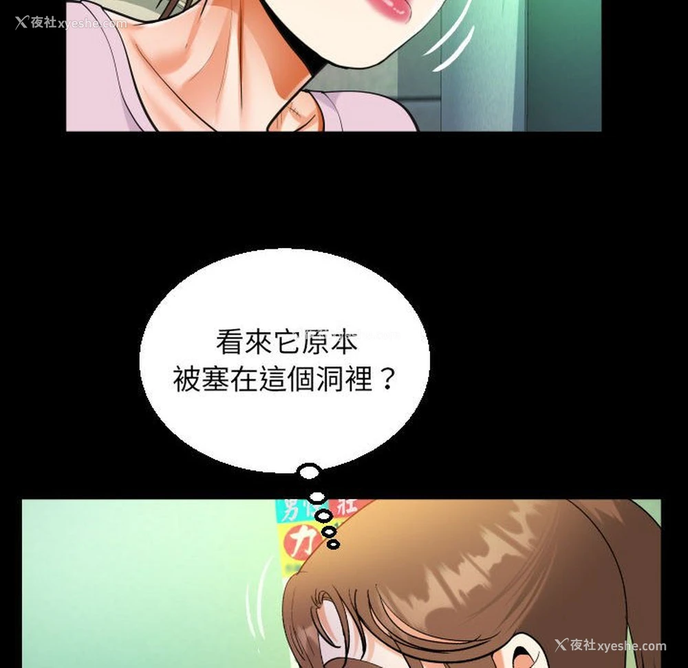59P - 阿姨