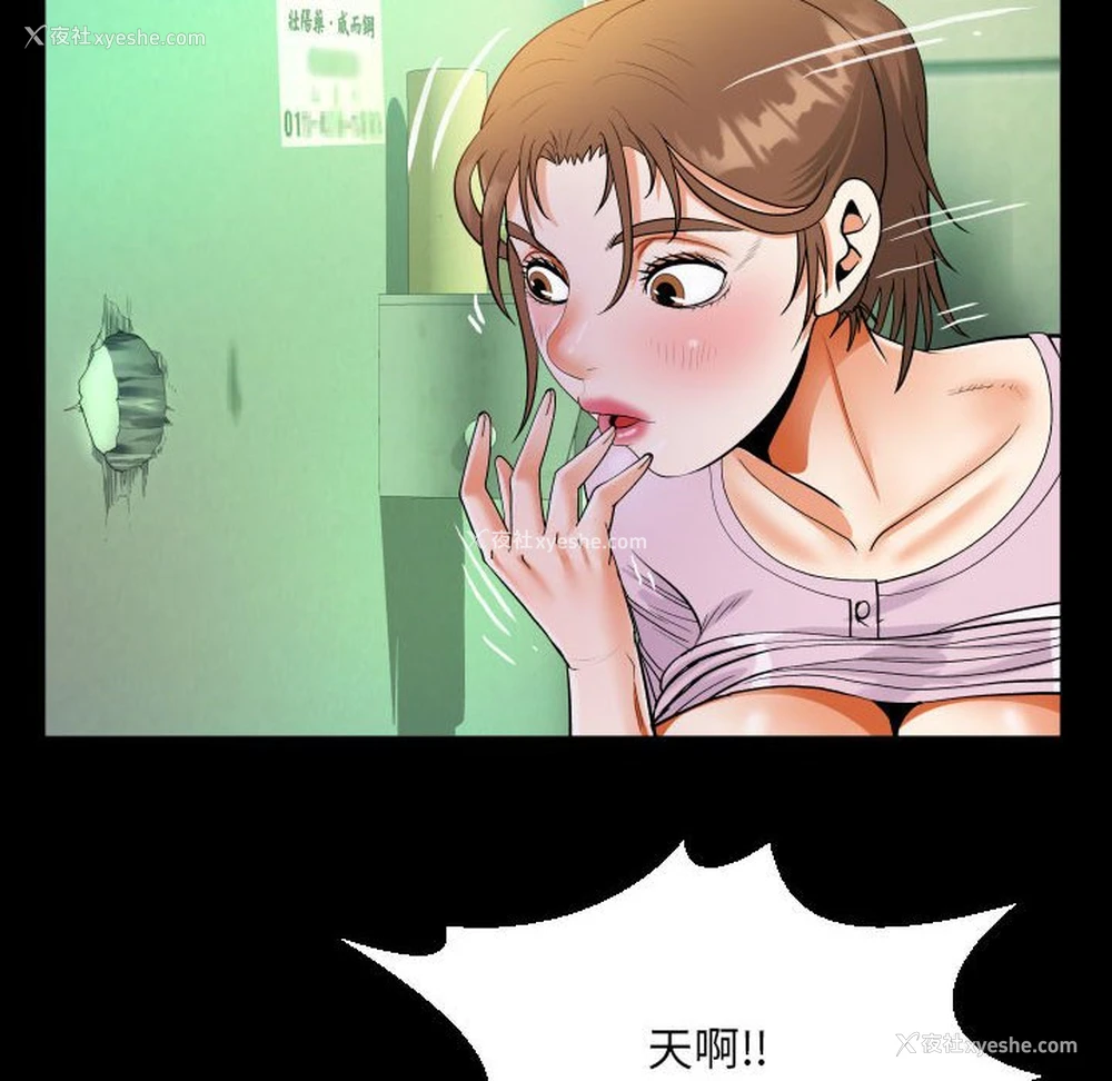 61P - 阿姨
