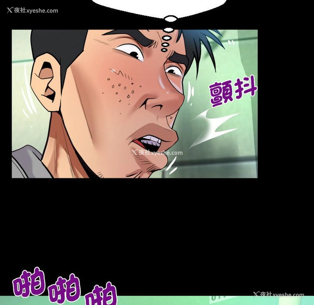 69P - 阿姨