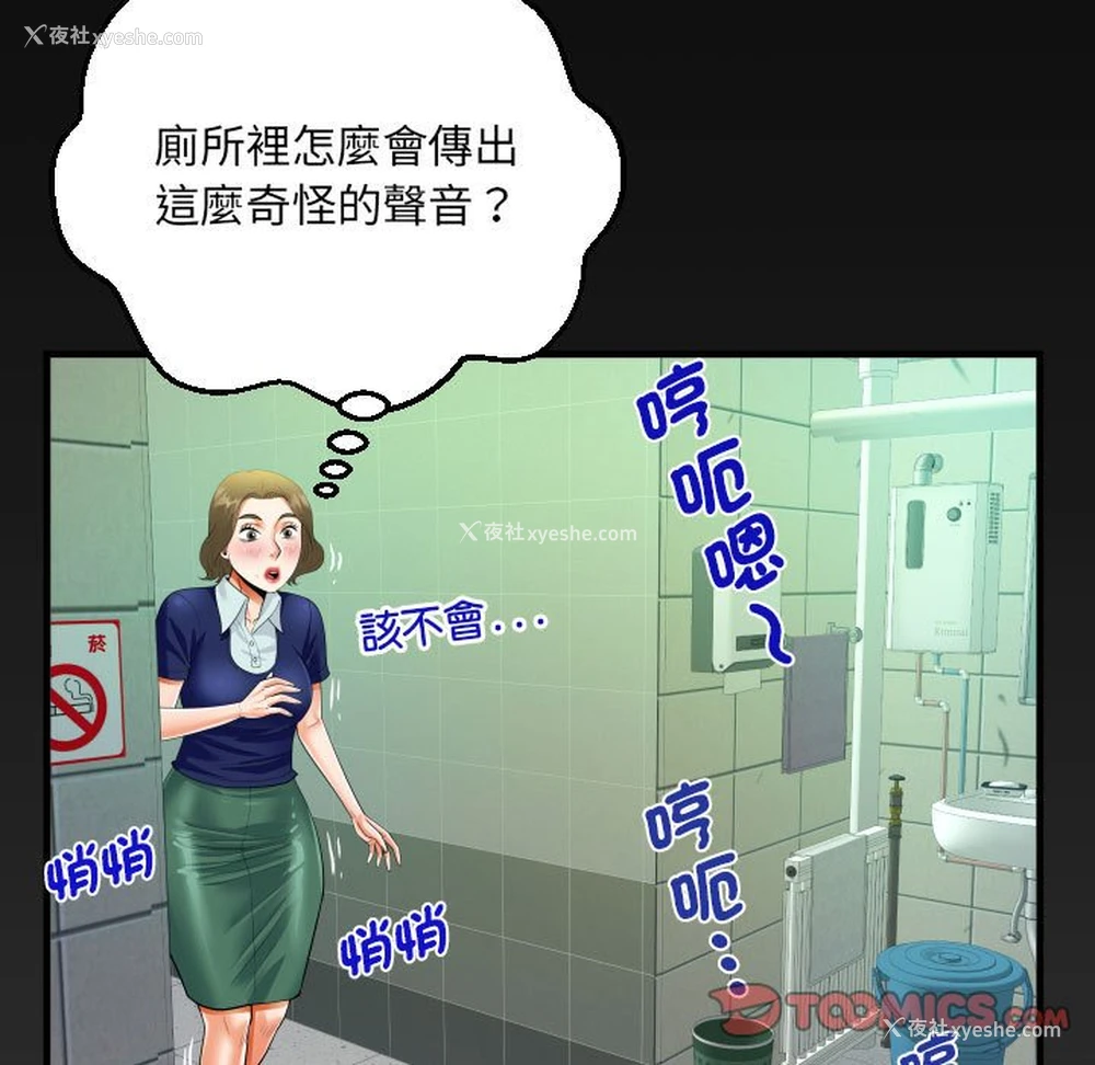 78P - 阿姨