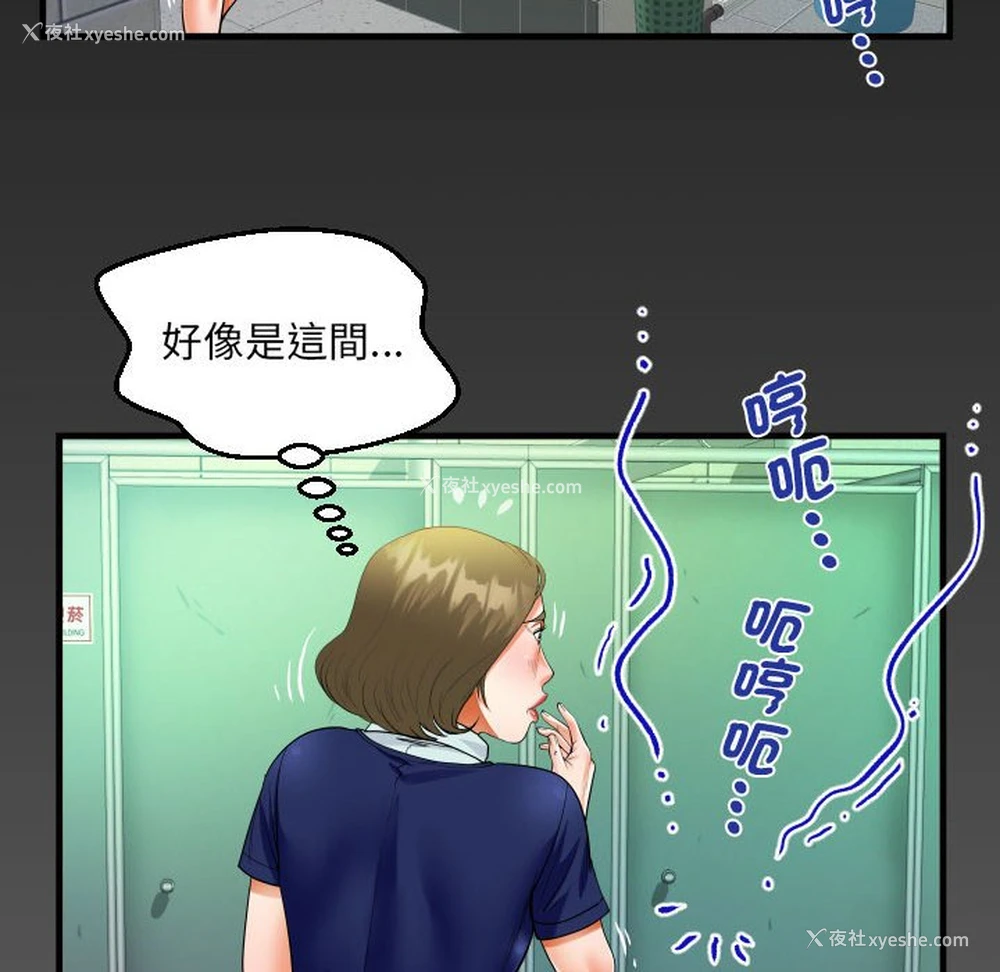 79P - 阿姨