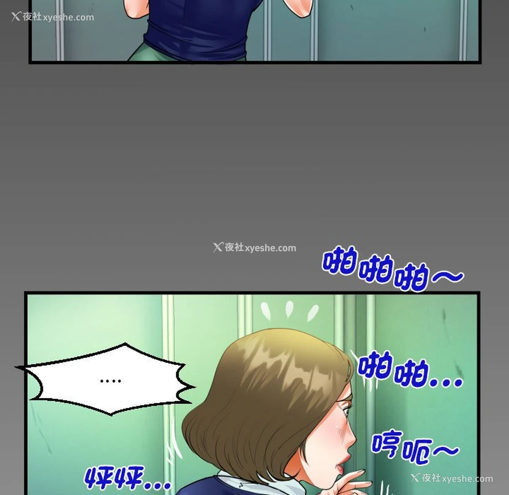 80P - 阿姨