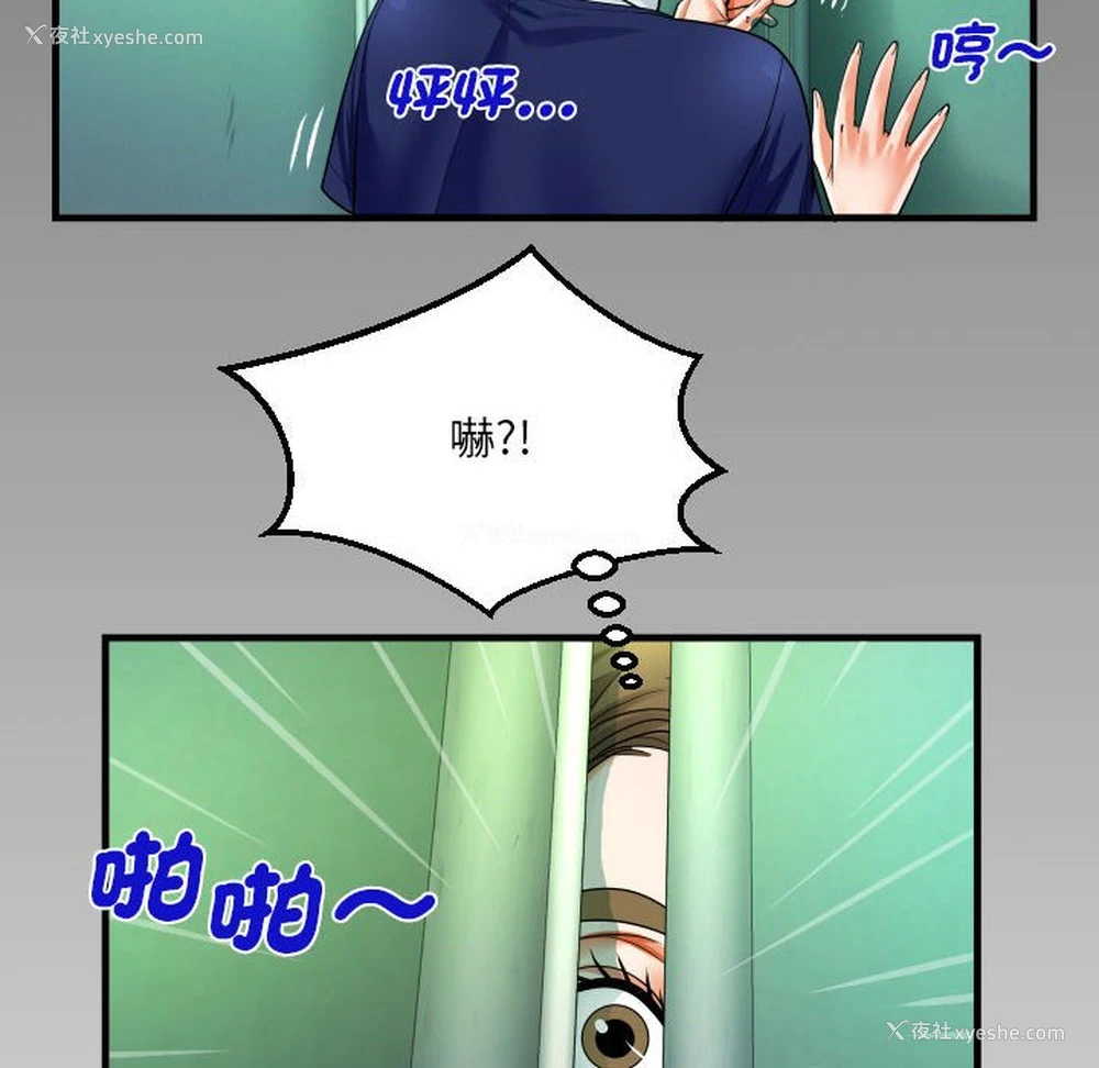 81P - 阿姨