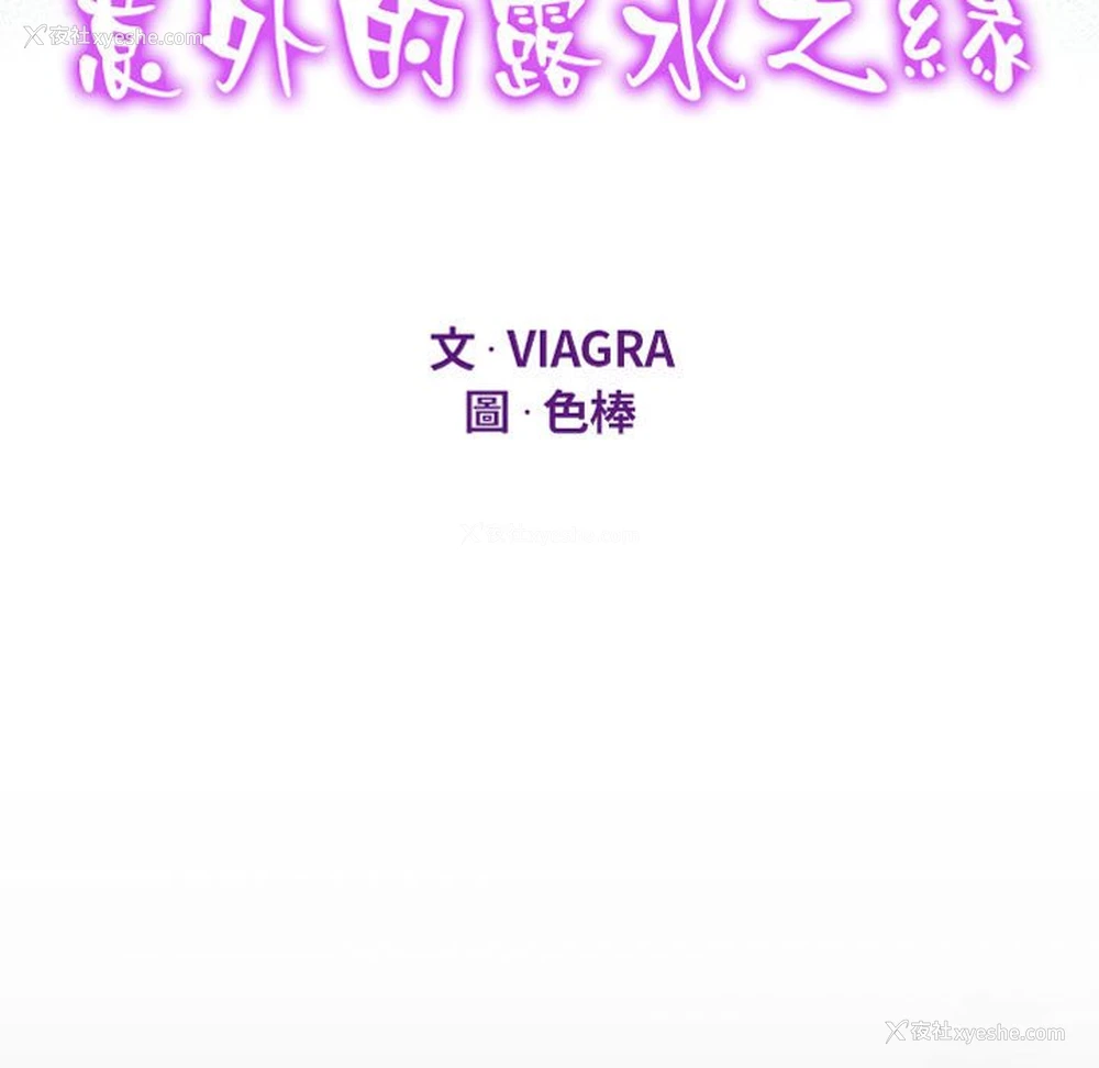 11P - 阿姨