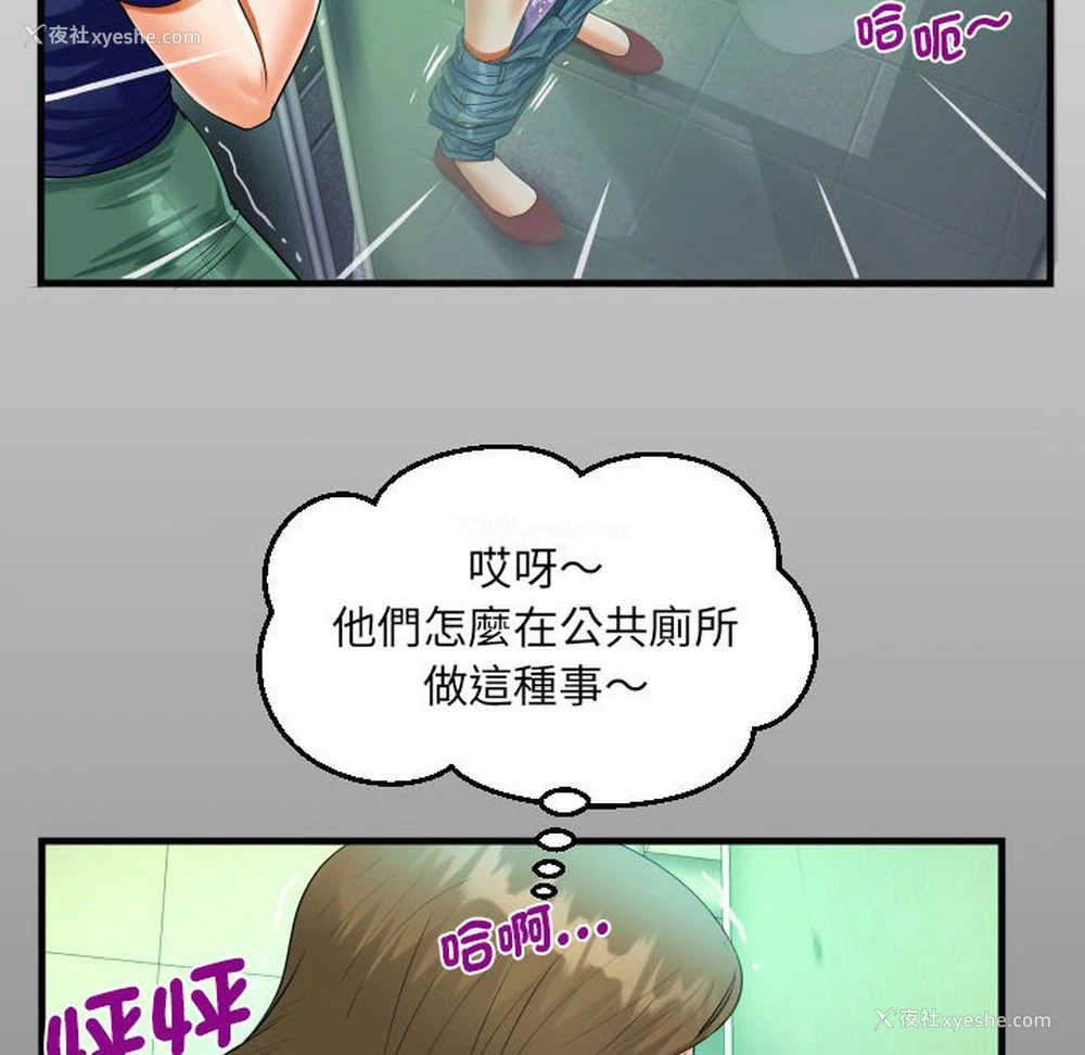 13P - 阿姨